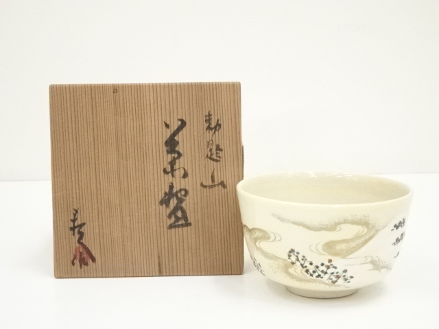 道具 ] - 道具 京焼 国領寿人造 勅題山茶碗（共箱）への質問 | ネット